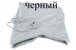 Капор, Baden, XH069-01
